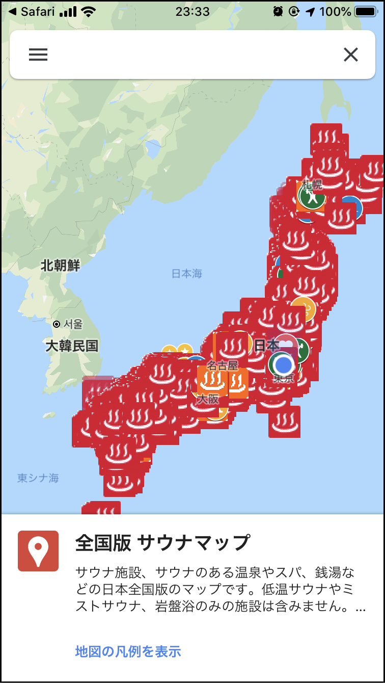 サウナマップの使い方 How To Use Sauna Map 全国版 サウナマップ Sauna Map In Japan
